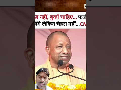 audio Ne# socha Hai Ki Vikas nahin bhukha chahie #Bhor ka