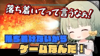 【ZOE 2nd RUNNER:M∀RS 】落ち着いてって言うなぁ！落ち着けないからゲームなんだ！【まやさんち切り抜き】【ZONE OF T