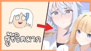 เมื่อน้องผมทำเพลงแบบ HoneyWorks