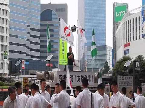 【台湾新聞】6月26日：台湾へ感謝のデモ・新宿から渋谷へ