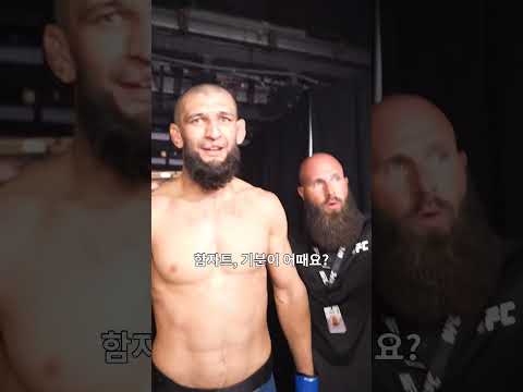 말 그대로 완벽! 최강자로 인정할 수밖에 없는 실력 #UFC319