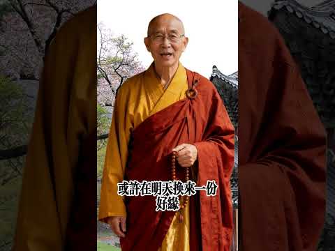 好事不急，惡行不逃。你今天的一次讓步，可能在別處化開一場風波；你此刻的一句善言，或許在明天換來一份好緣。 #现实生活中的名言 #情感 #心灵感悟