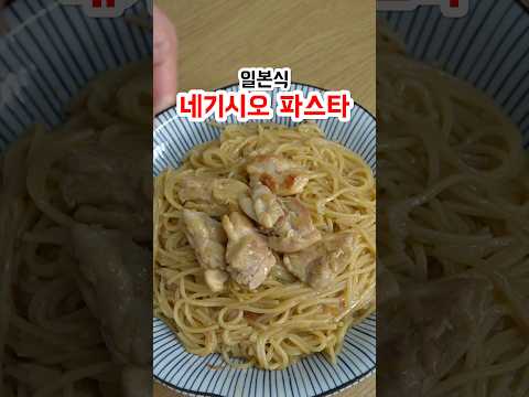 닭다리살 이렇게 먹으면 일본식 치킨 됩니다
