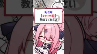 まぁ、もうそういう人だから慣れた。#バーチャルyoutuber #vtuber #shorts #喫茶ユゴス