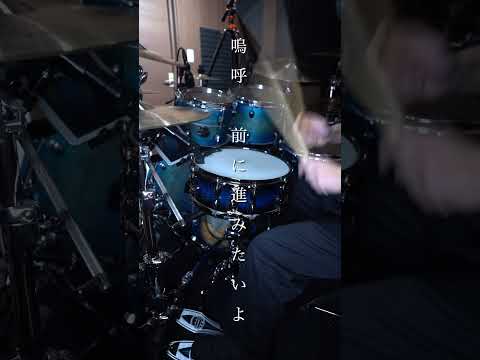ウィーニーウォーカー / youまん#drumcover #叩いてみた #drum #drums #ドラム #ボカロ  #ボカロ曲 #youまん