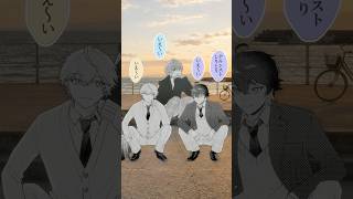1人だけ現役のナルシスト紛れてます #shorts #anime #漫画