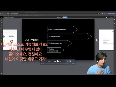 어그로가 끌렸다! 하지만 나는^^.. 내 악플을 리뷰해보았다 Part 2