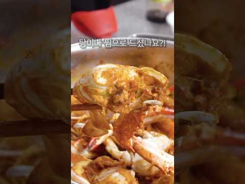 가을 <strong>꽃게</strong> 가장 맛있게 먹는 방법! 꼭 조림으로 드셔보세요✨