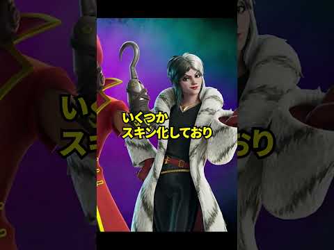 来るはずだったの結局来なかったコラボの雑学【フォートナイト】