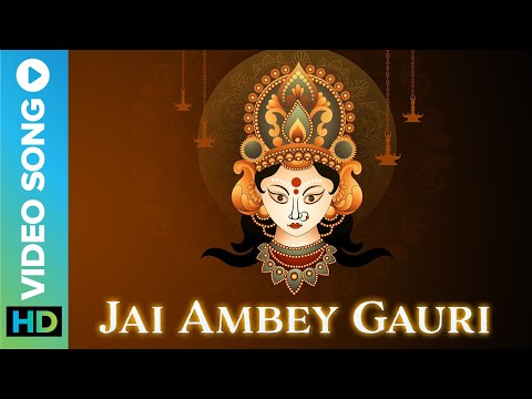 Jai Ambe Gauri Aarti | Durga Ji Ki Aarti |  दुर्गा जी की आरती | Shailendra Bhartti | Chetna Shukla