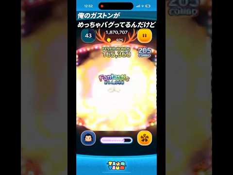 音源だけは絶対に確認しないで！！#shorts #ツムツム