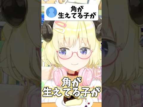 Vtuberの動画サムネイル - “おすすめのホロメンを教えて”と言われたわための反応が可愛すぎる…！！【ホロライブ/ホロライブ切り抜き/角巻わため】 #shorts #short #hololive #vtuber #切り抜き