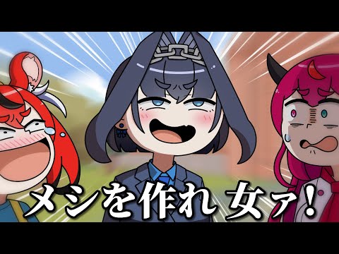 【手描き】思想が偏っているクロニー【ホロライブ切り抜き/オーロ・クロニー/ハコス・ベールズ/アイリス】
