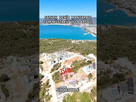 Didim Akbükte Satılık 354 m2 Tam Müstakil Deniz Manzaralı Satılık Arsa #didim #akbük #satılıkarsa
