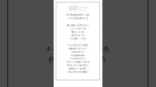 【アカペラ】ウィスパーボイス系Vtuberが「Ex-Otogibanashi / ryo 　/ かぐや& 月見ヤチヨ 1番B~サビを歌ってみ