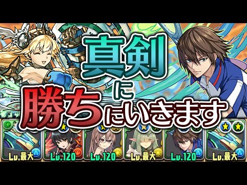 【神々の聖跡】アテナNON降臨の為にヴァルキリーCIEL降臨をクリアします【パズドラ】