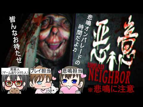 【誘導枠】ホラゲー悪意コラボ配信！　誘導枠　概要欄チェック！　#steam 　#悪意　#ホラゲー #ホラー　 #コラボ　＃エンジョイ　＃ハスキーボイス　＃訛り　#雑談　#岩手　#東北