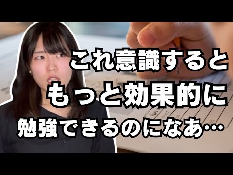 【ドイツ語学習】もっと速く・効率よく勉強するために知っておきたいこと2つ