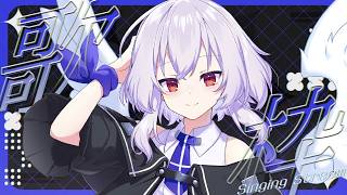 【歌枠】7月始まったね！！！【Vtuber羽天ひより #ひよりch karaoke】
