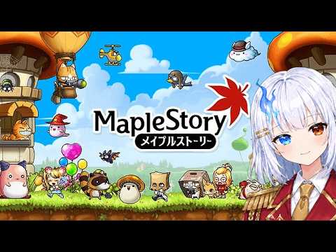 【MapleStory】メインの週ボス！余った時間は適当に🌙🍡　垂れ流し配信（基本マイクOFF）　＃夜餅もちもち
