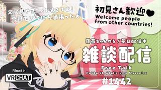 【毎日配信 / 雑談】置時計はかわいいし役に立つ【Japanese Listening Practice】