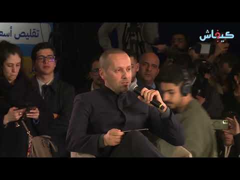 من الصخيرات.. الأحرار يطلقون مسار المستقبل برؤية برامجية تضع السيادة الصحية في صلب الدولة الاجتماعية