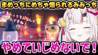 ラップバトルで激強にみみっちを煽るまめっちに驚くお嬢w【プチプチおみせっち おまちど～さま! / 百鬼あやめ ホロライブ】
