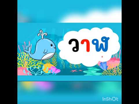 สรุปความเข้าใจมาตรากน สรุปความเข้าใจมาตรากน
