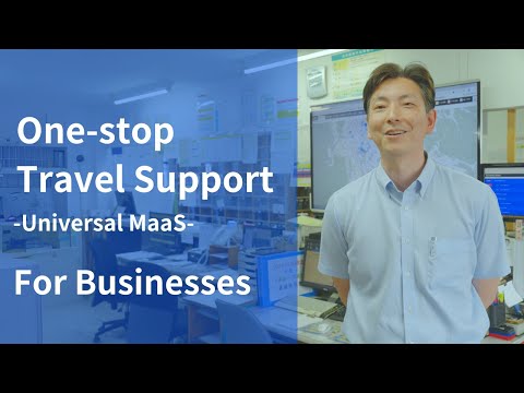 Universal MaaS： One-stop Travel Support (For Businesses)