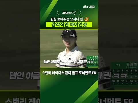 알바트로스인 줄..? ᄏᄏᄏ