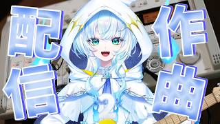 【作曲配信 】「おばけ」がテーマの曲作ろう！！！！【幽音しの:ななしいんく】　#shorts  #vsinger
