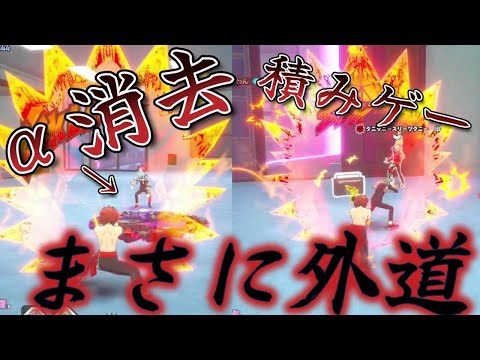 相手の攻撃を無効化して仲間に倒してもらう鬼畜赤島【僕のヒーローアカデミアULTRA  RUMBLE】