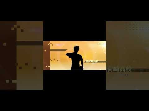 【ハイフラ】赤木路成ガチャ#ハイキュー!!FLY HIGH