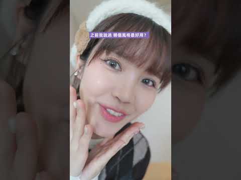 我的GU冬裝清單 ！