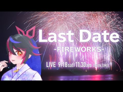 【LIVE】Last Date with Miya -FIREWORKS-/ミヤと最後のデート -花火編-【FINAL】