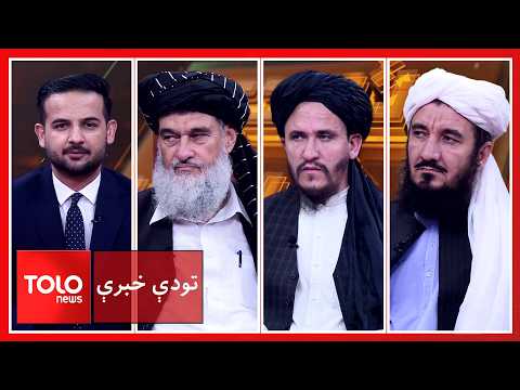 تودې خبرې - د امام برهان‌الدین مرغیناني ژوند او هڅې