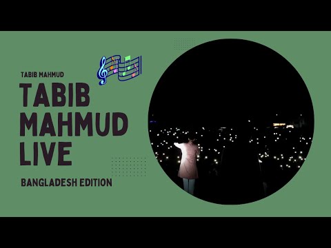 শিক্ষার আলো। তবীব মাহমুদ ও রানা গাল্লিবয়। মানিকগঞ্জ সরকারি উচ্চ বিদ্যালয় মাঠ।