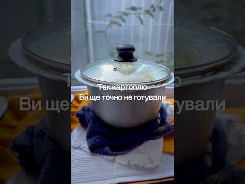 Печена картопля
