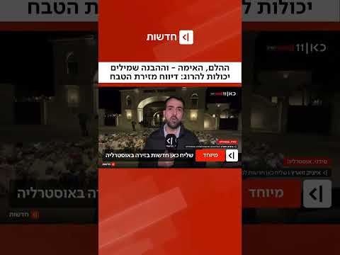 פרחים, נרות ומכתבי 