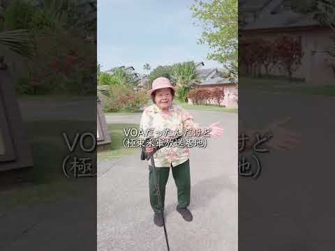 91歳のおばあちゃんとオクマプライベートビーチ&リゾートへ来ました #沖縄 #国頭村 #地元を紹介 #PR