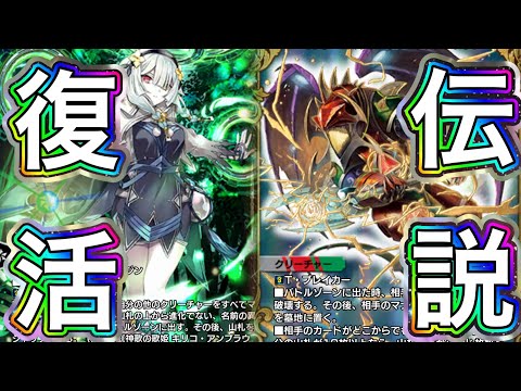 【世界変動】ネタ抜きで今の環境の通りが良すぎる純正5c蒼龍キリコ完成しました。紙で最強だった伝説がまた甦る。【デュエプレ】【デュエルマスターズプレイス】
