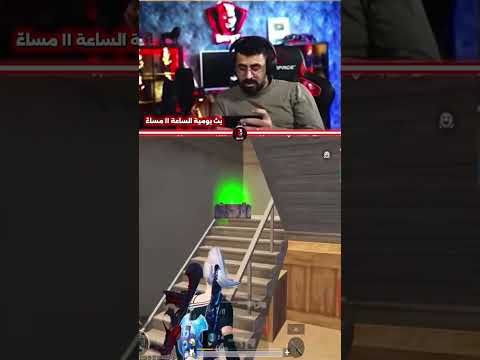 طيرت راسه مواجهات بالبطولة🔥🤯PUBG MOBILE