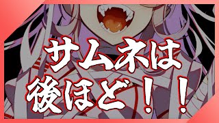 【ホラー】コラボでの100物語【鑑賞】