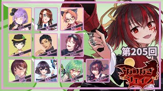 【#FEIGNお勉強村】99ばか【Feign】