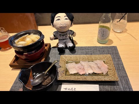 近本選手のお兄さんのお店「ちかもと」で特別コースを堪能!