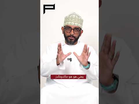 الحلقة الثالثة - المقاطعة 🚫