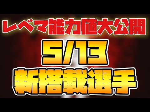 おばめ2ndの最新動画 Youtubeランキング