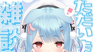 【雑談】ぺんぺんきこえますがきにしないでください　【狛犬うめ/Varium】