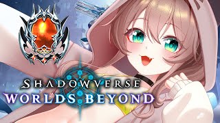 【 シャドバWB/Shadowverse 】ランクCになるまで終わらない！！【ホロライブ/夏色まつり】