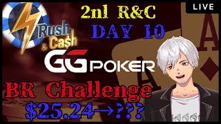 【BRChallenge】$20 START 2nl  R&C DAY10【GG POKER】